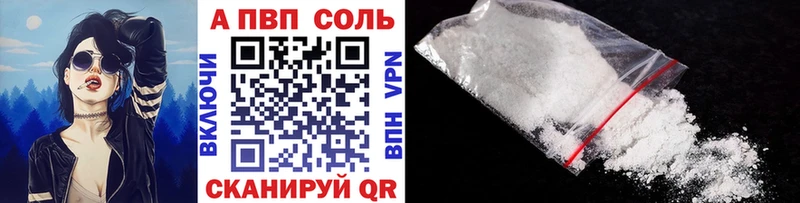 Купить наркоту Павловск Конопля COCAIN мега ONION Гашиш Alpha PVP АМФ