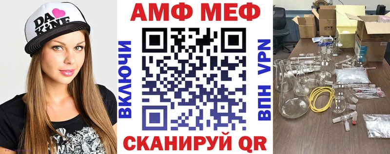 Амфетамин 98%  Павловск 