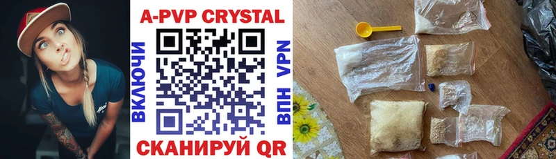 APVP крисы CK  Павловск 