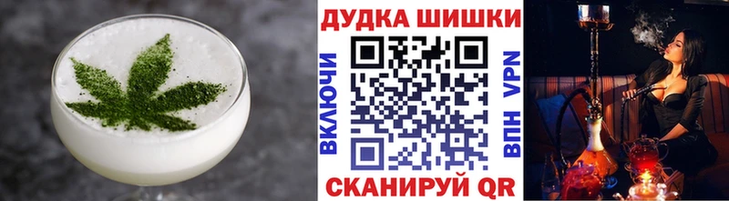 Cannafood марихуана  купить  цена  Павловск 
