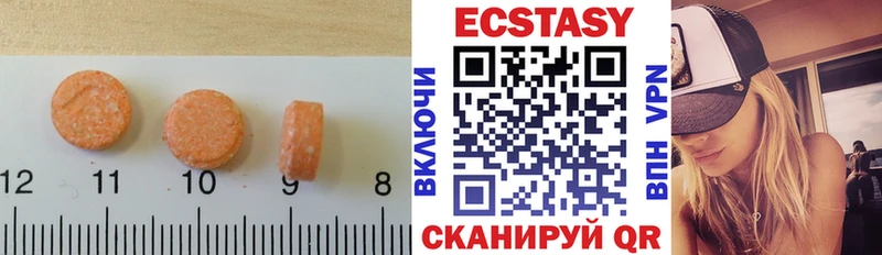 где купить наркоту  Павловск  ЭКСТАЗИ бентли 