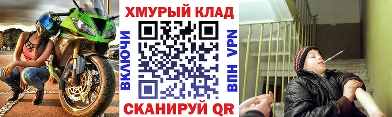 даркнет сайт  Павловск  ГЕРОИН VHQ 