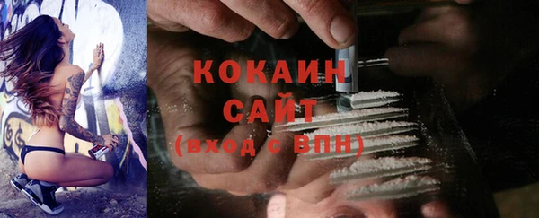 кокаин VHQ Беломорск