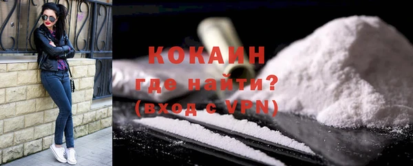 MDMA Premium VHQ Белокуриха