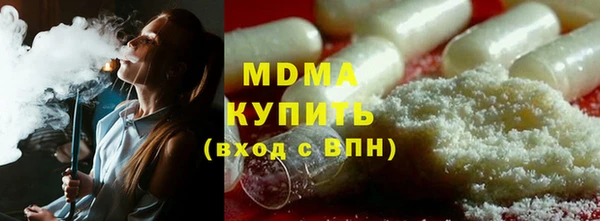 бутик Белоозёрский