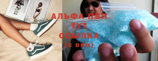 кокаин VHQ Беломорск