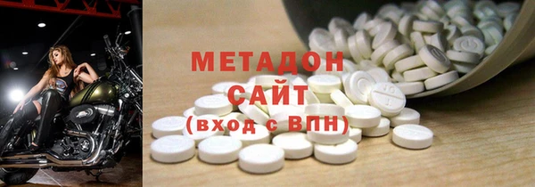 MDMA Premium VHQ Белокуриха