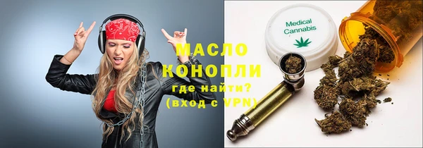 MDMA Premium VHQ Белокуриха