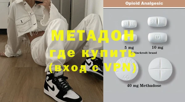 кокаин VHQ Беломорск