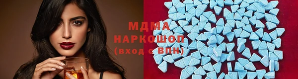 бутик Белоозёрский