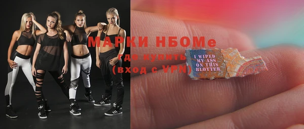 MDMA Premium VHQ Белокуриха