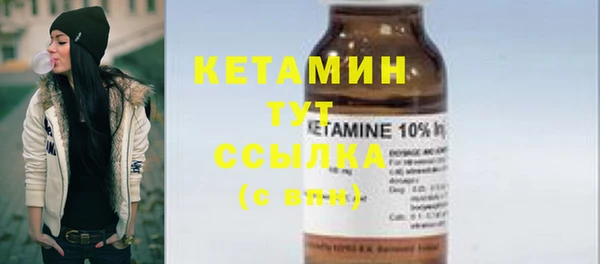 MDMA Premium VHQ Белокуриха