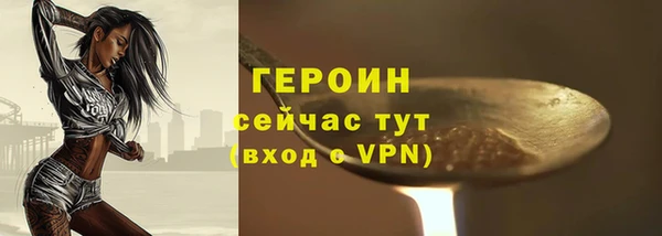 бутик Белоозёрский