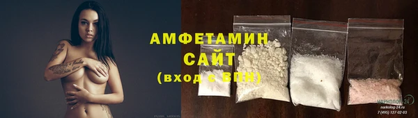 кокаин VHQ Беломорск