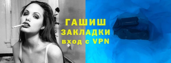 кокаин VHQ Беломорск