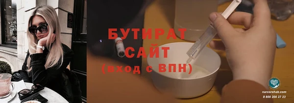 бутик Белоозёрский