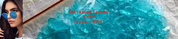 MDMA Premium VHQ Белокуриха