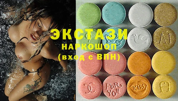 MDMA Premium VHQ Белокуриха