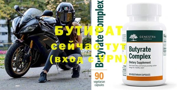 бутик Белоозёрский