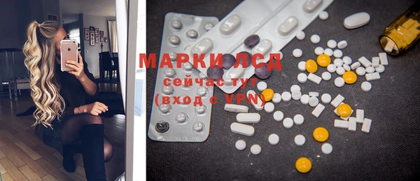MDMA Premium VHQ Белокуриха