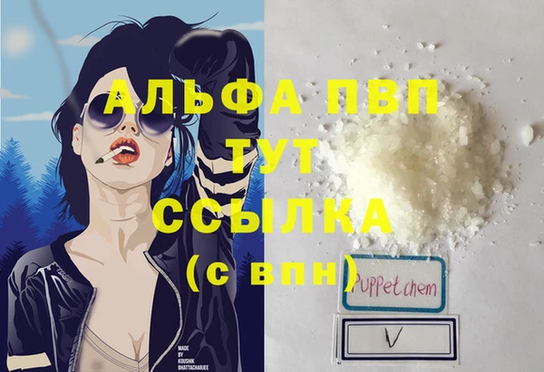 MDMA Premium VHQ Белокуриха