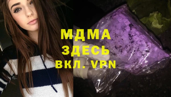 кокаин VHQ Беломорск