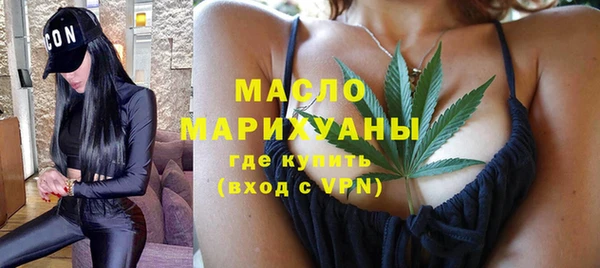 кокаин VHQ Беломорск