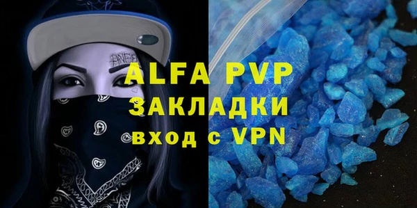 мефедрон VHQ Болохово