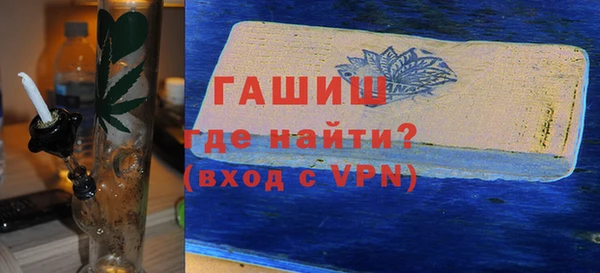 бутик Белоозёрский