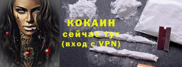 бутик Белоозёрский