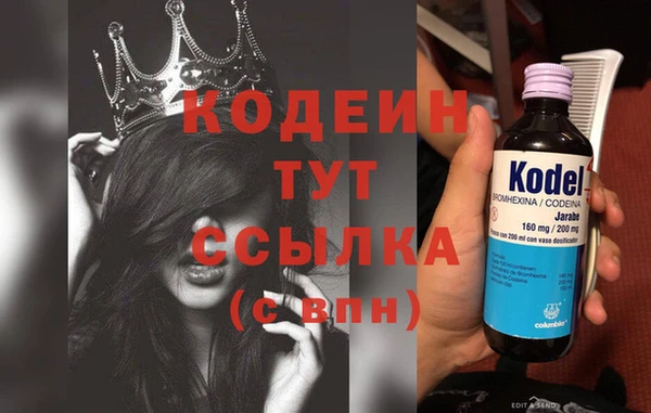 кокаин VHQ Беломорск