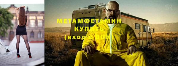 MDMA Premium VHQ Белокуриха