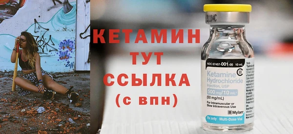 кокаин VHQ Беломорск