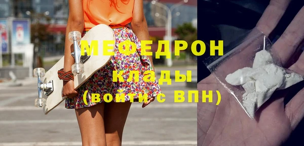 кокаин VHQ Беломорск