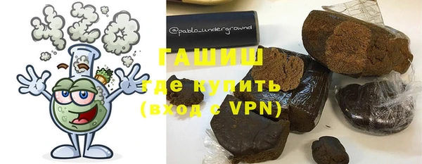 MDMA Premium VHQ Белокуриха