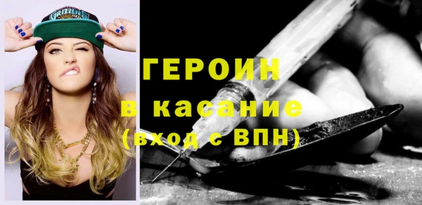 MDMA Premium VHQ Белокуриха
