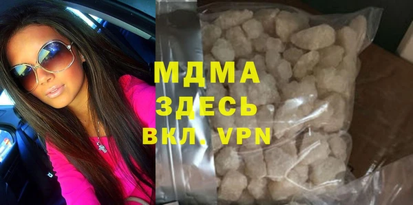 кокаин VHQ Беломорск