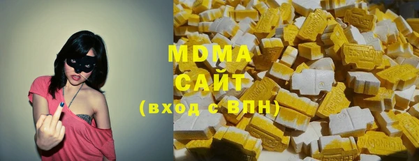 MDMA Premium VHQ Белокуриха