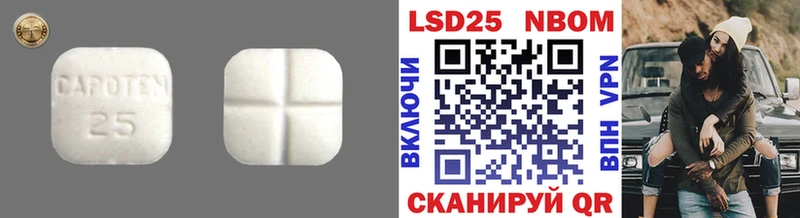 где можно купить наркотик Павловск мега Лсд 25 экстази ecstasy