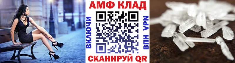 Первитин пудра  купить закладку  Павловск 