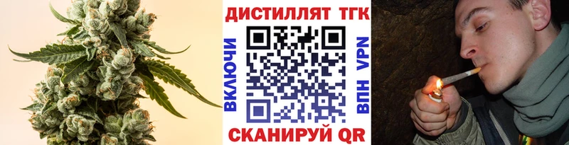 ТГК гашишное масло  Павловск 